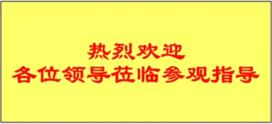 P2.0小間距LED顯示系統方案 P2.0小間距LED顯示系統方案