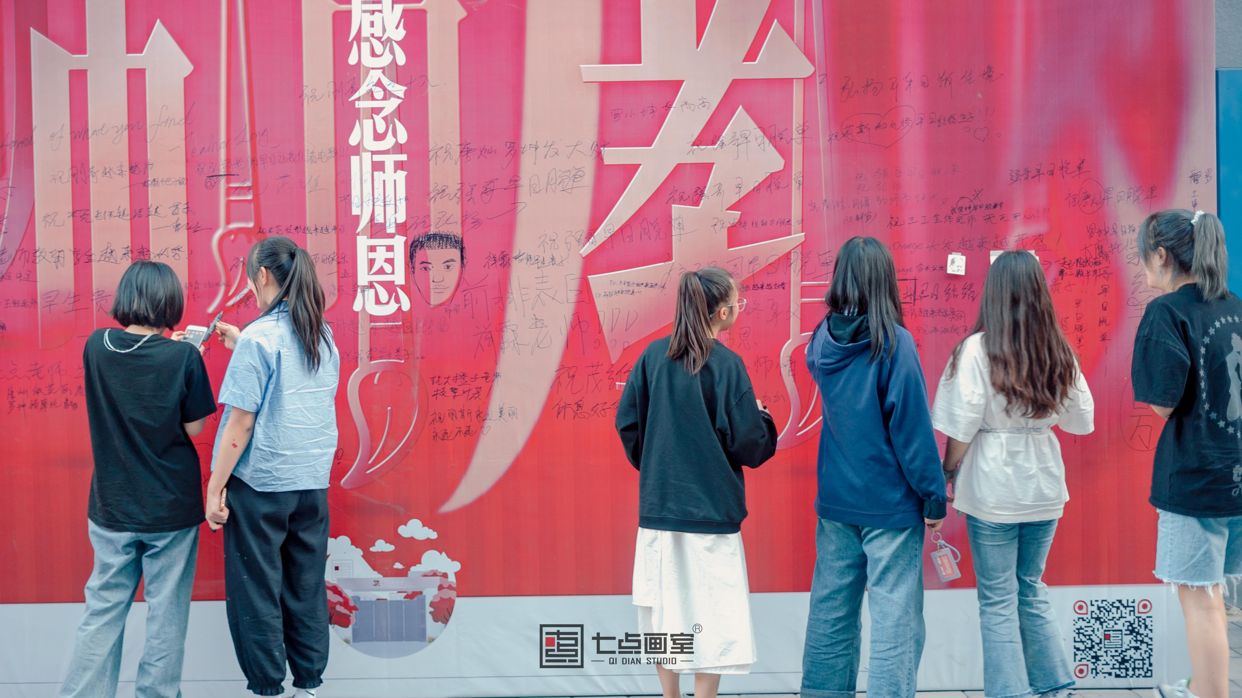 七点教师节丨我们不是超人,我们是美术老师 七点教师节丨我们不是超人,我们是美术老师