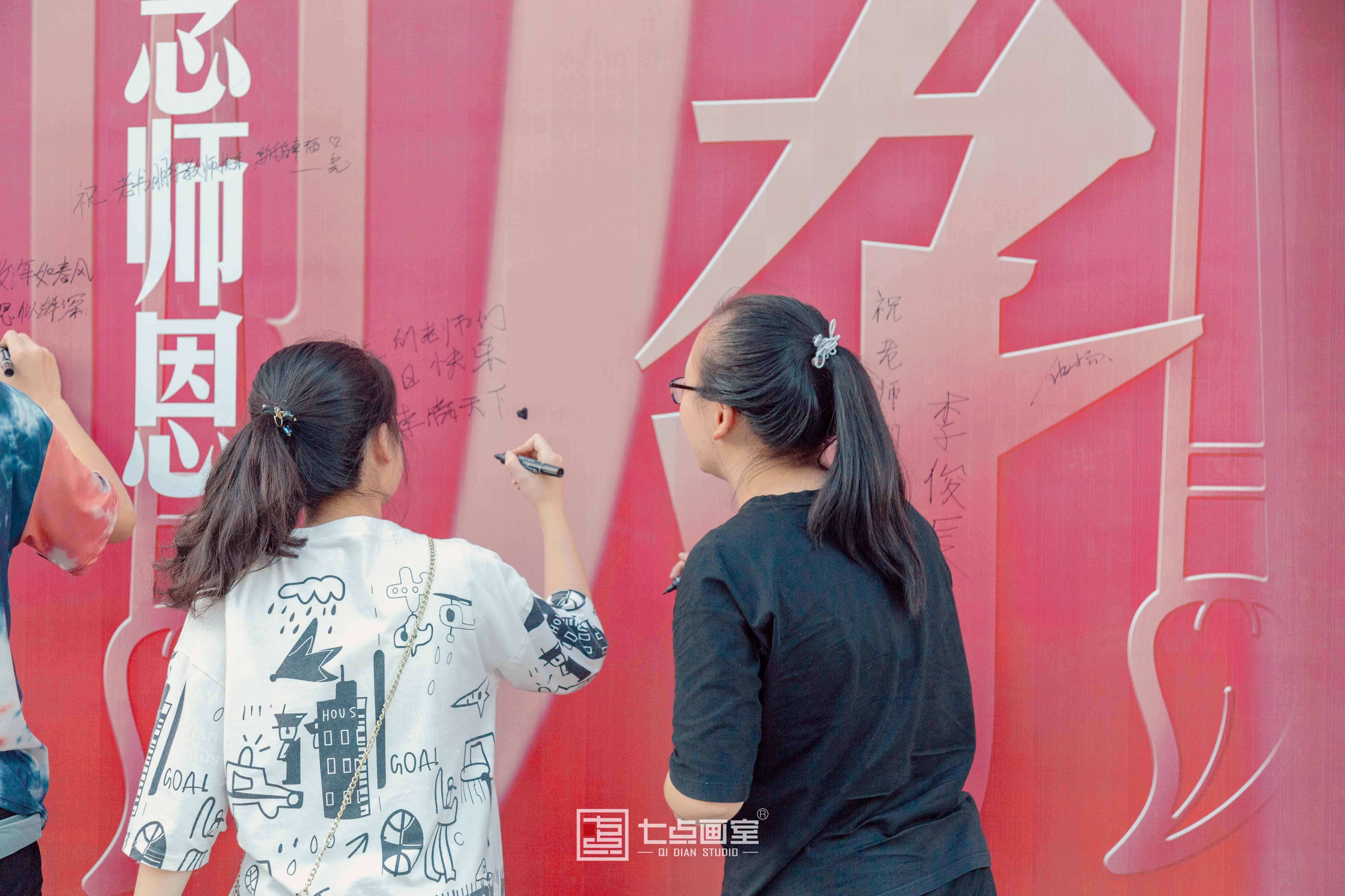 七点教师节丨我们不是超人,我们是美术老师 七点教师节丨我们不是超人,我们是美术老师