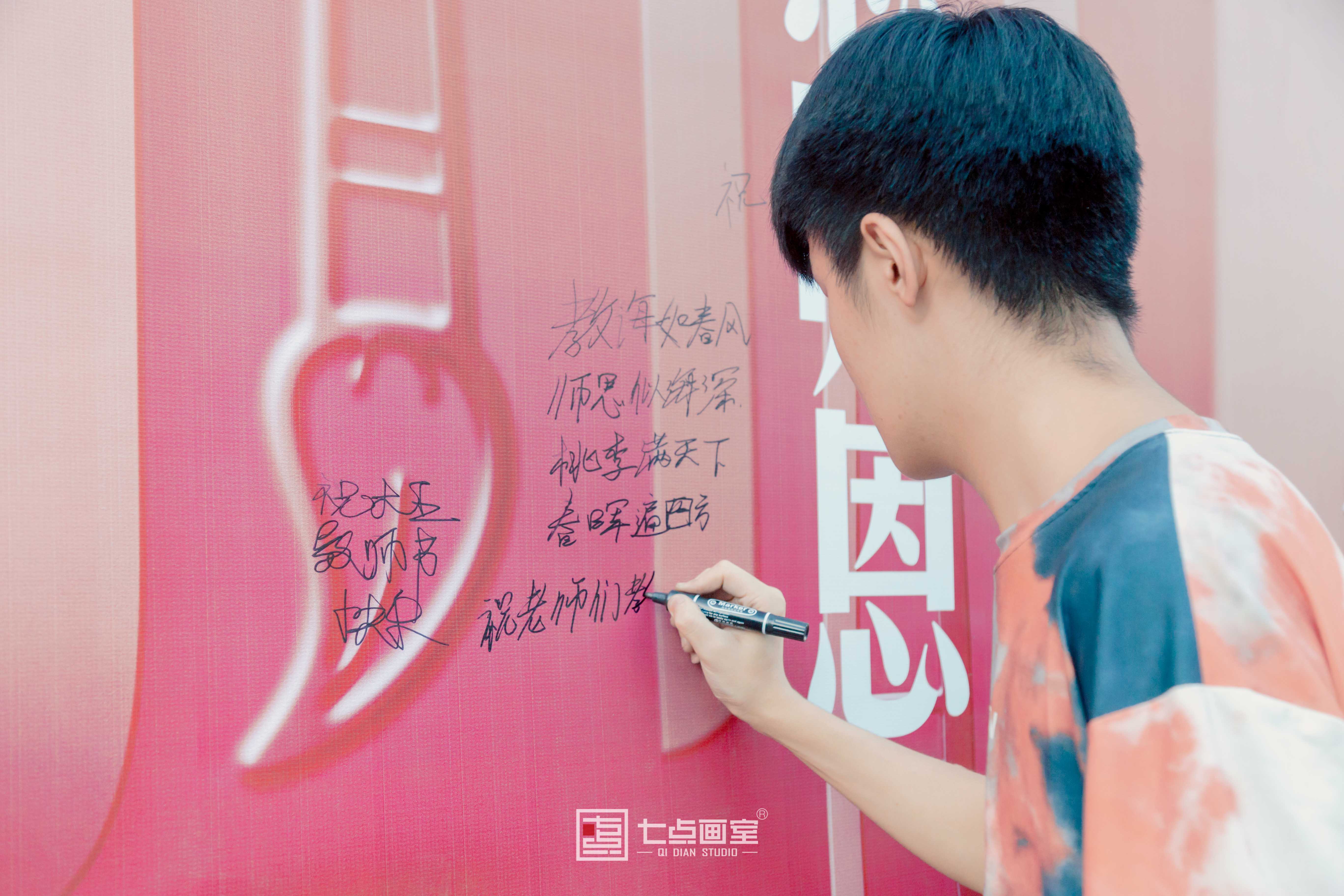 七点教师节丨我们不是超人,我们是美术老师 七点教师节丨我们不是超人,我们是美术老师