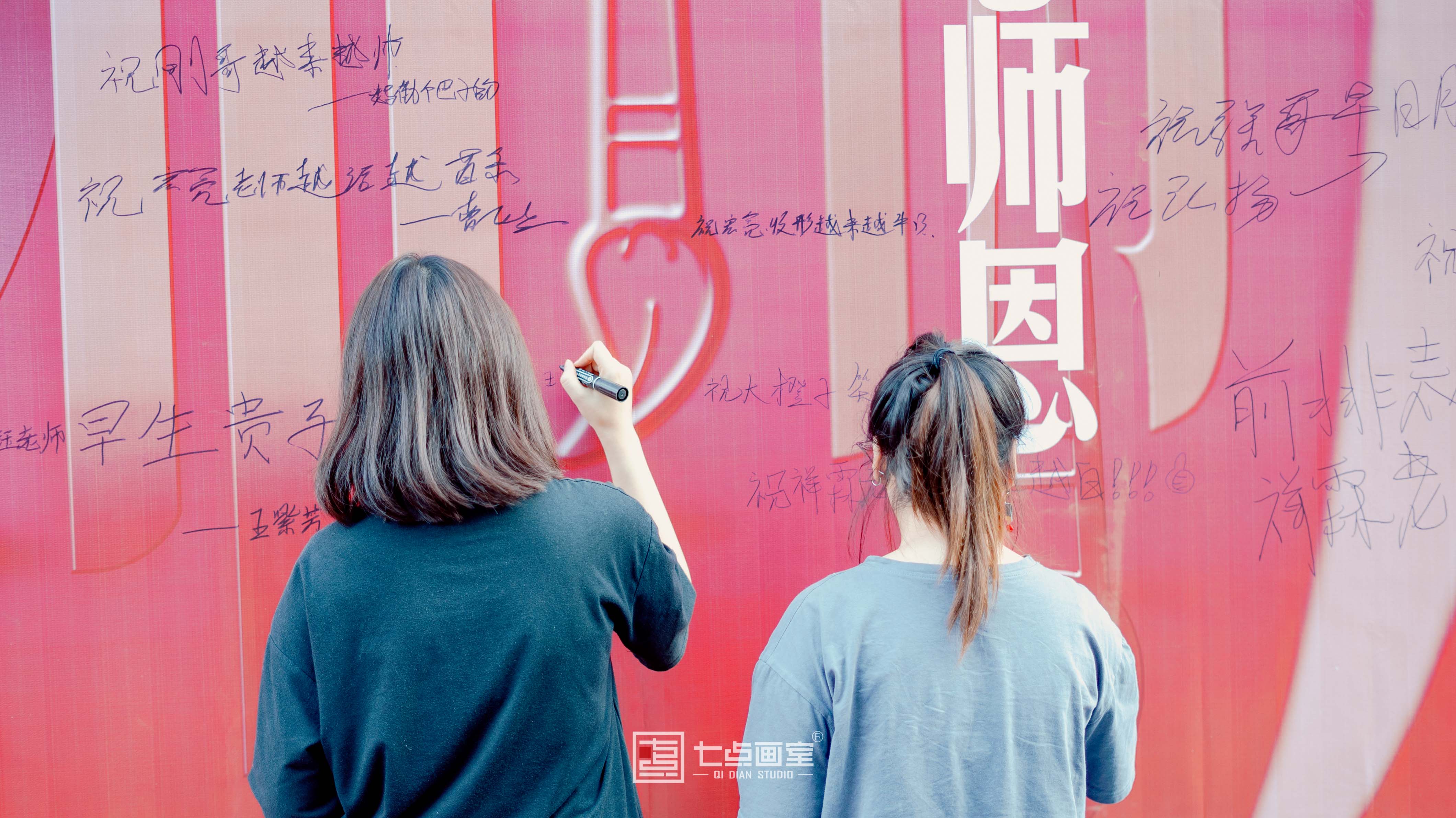 七点教师节丨我们不是超人,我们是美术老师 七点教师节丨我们不是超人,我们是美术老师