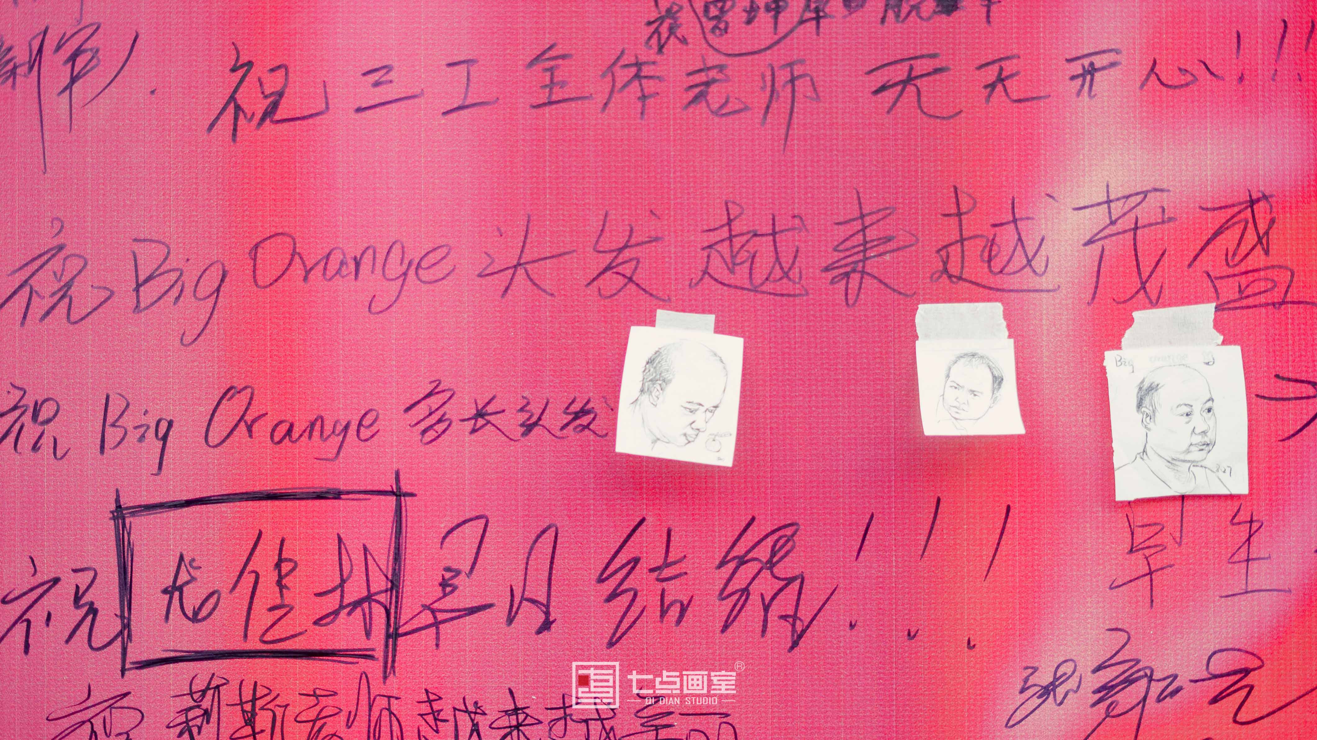 七点教师节丨我们不是超人,我们是美术老师 七点教师节丨我们不是超人,我们是美术老师