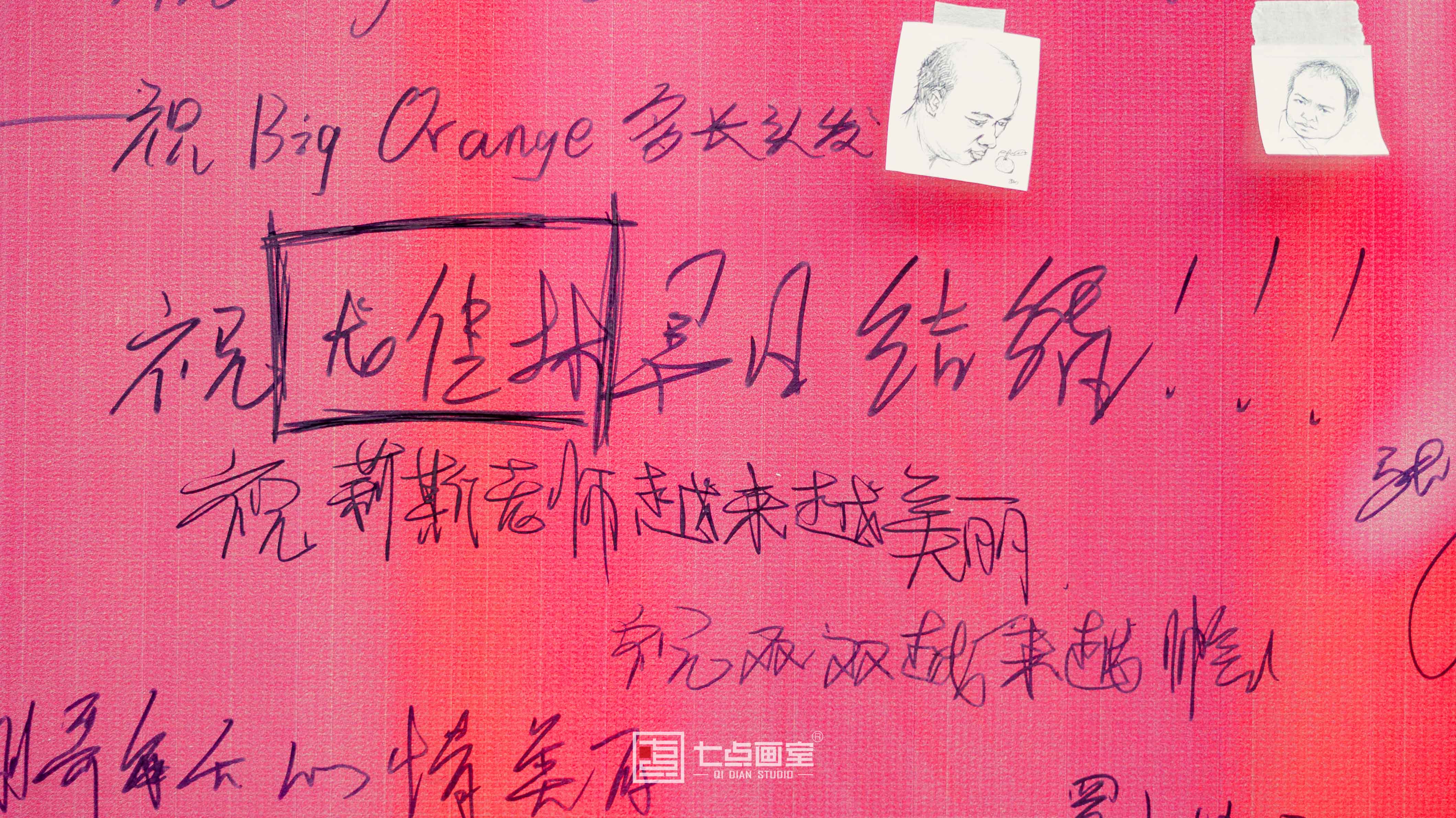 七点教师节丨我们不是超人,我们是美术老师 七点教师节丨我们不是超人,我们是美术老师