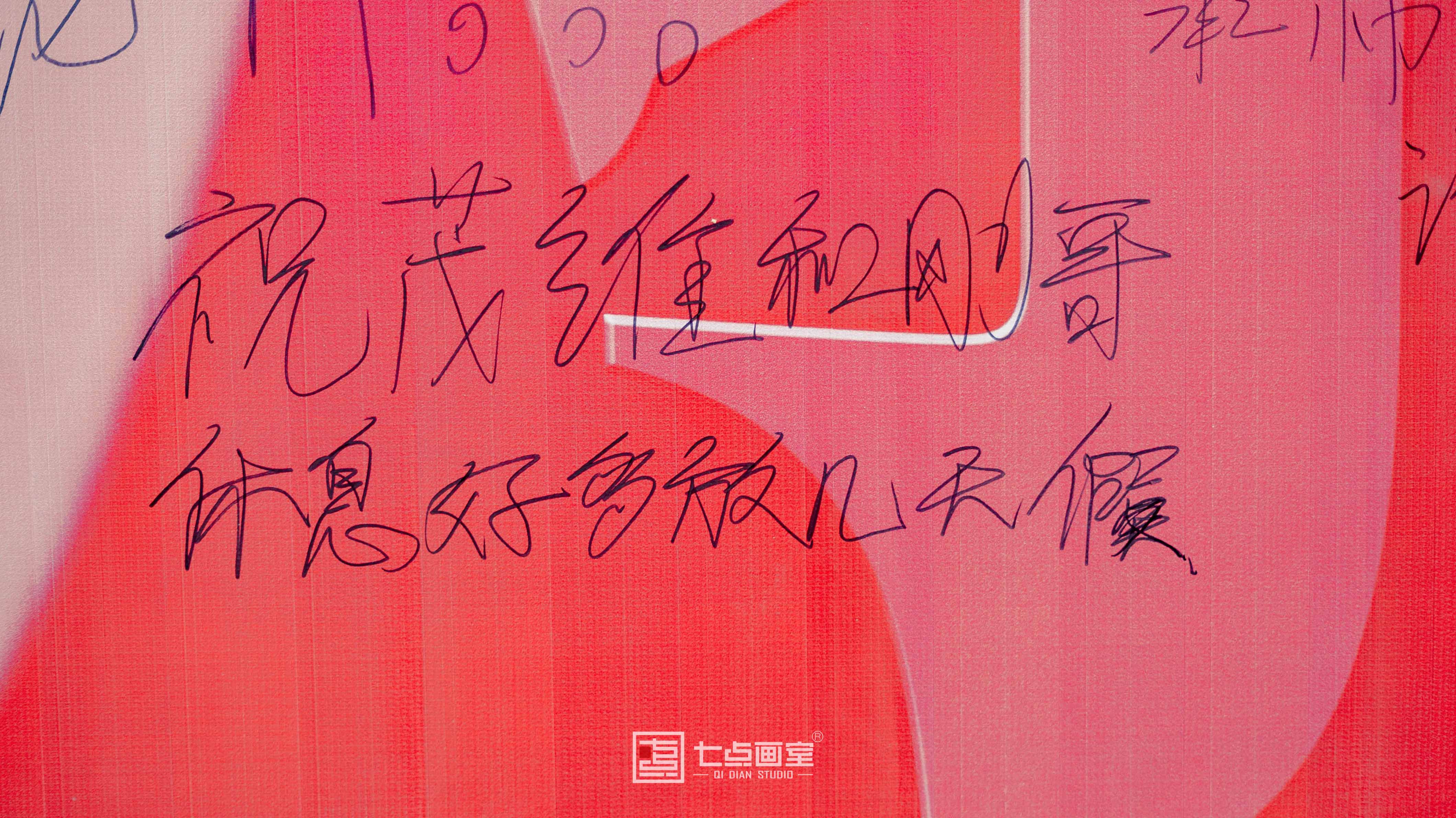 七点教师节丨我们不是超人,我们是美术老师 七点教师节丨我们不是超人,我们是美术老师