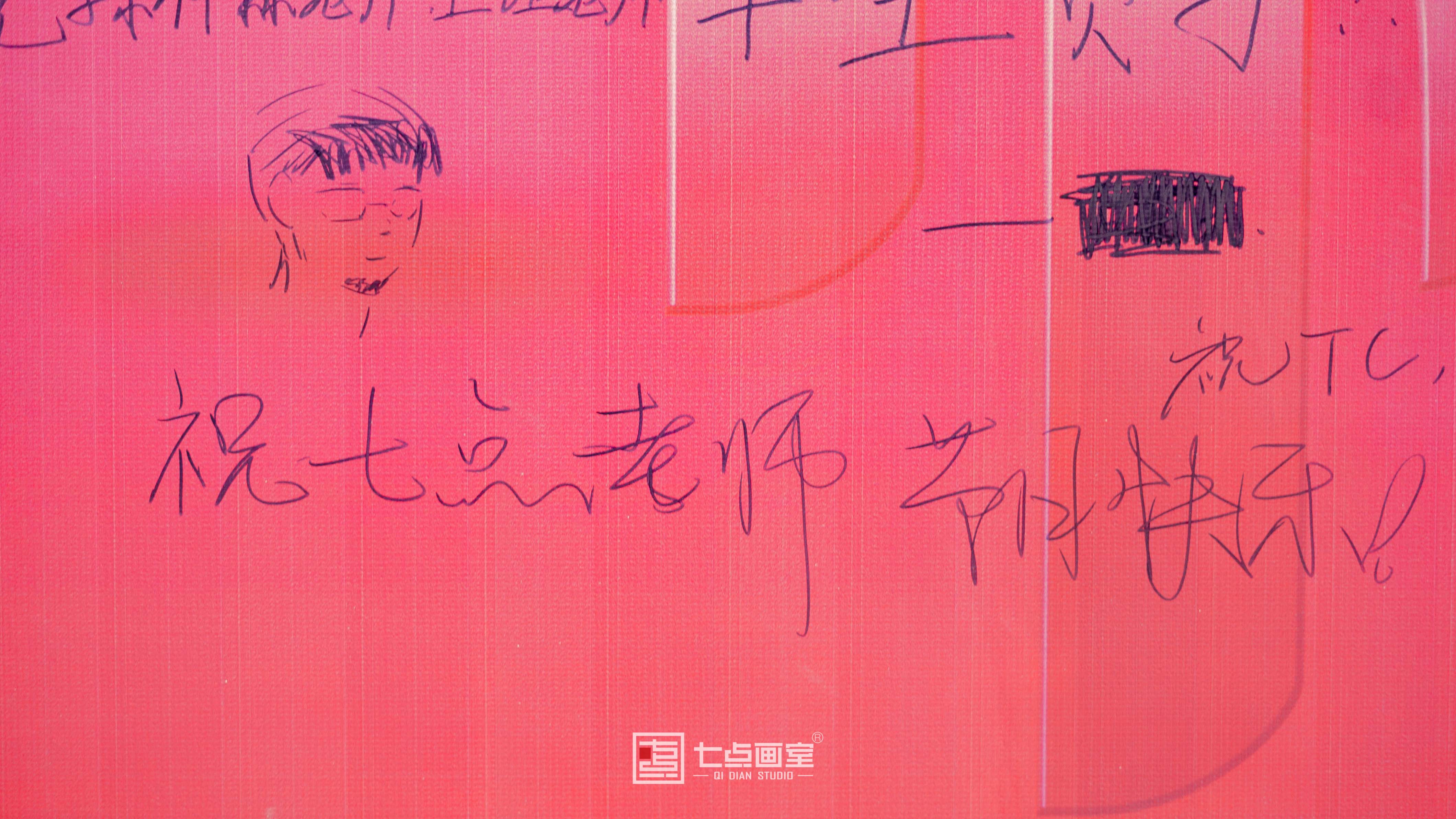 七点教师节丨我们不是超人,我们是美术老师 七点教师节丨我们不是超人,我们是美术老师
