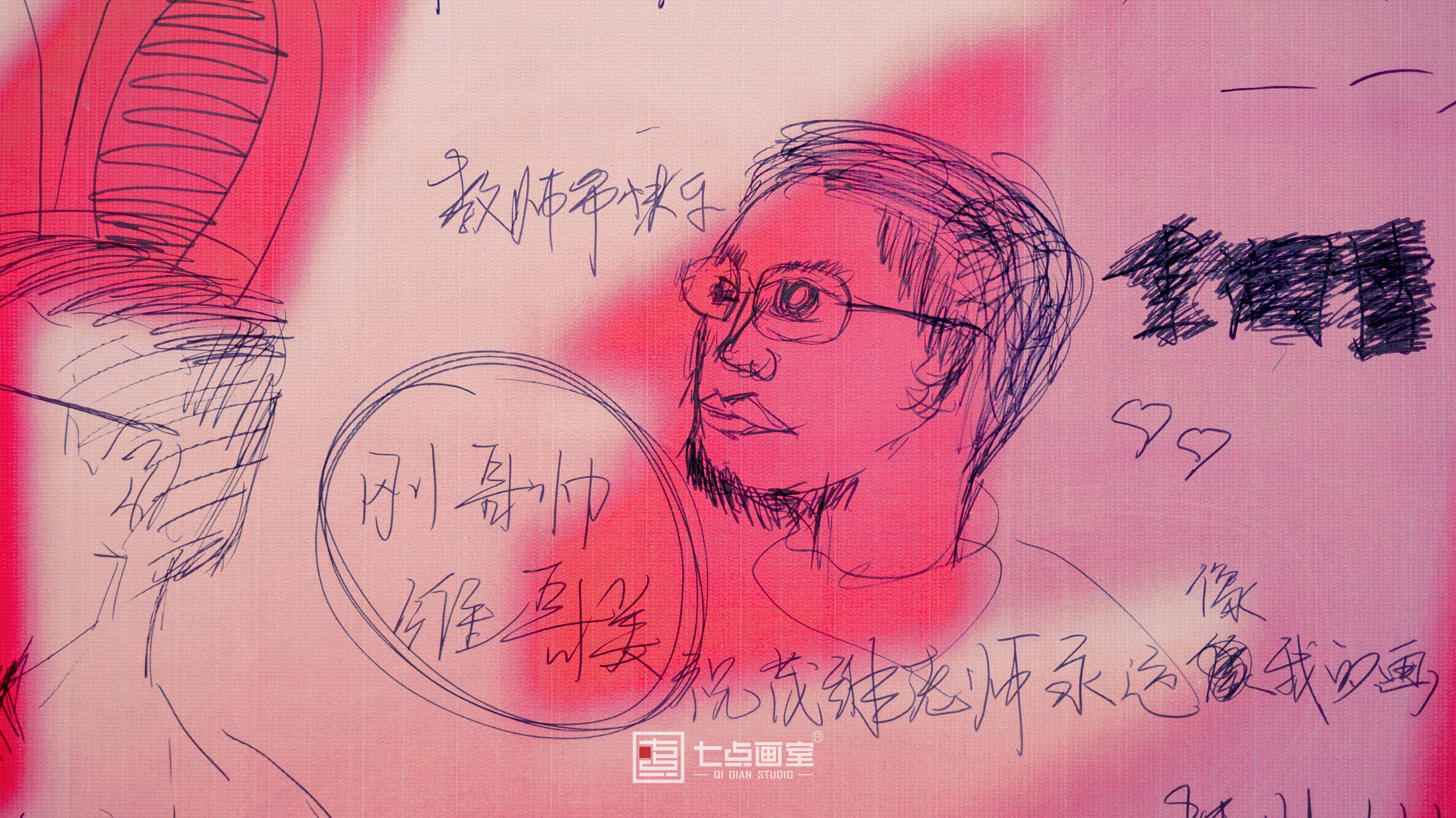 七点教师节丨我们不是超人,我们是美术老师 七点教师节丨我们不是超人,我们是美术老师