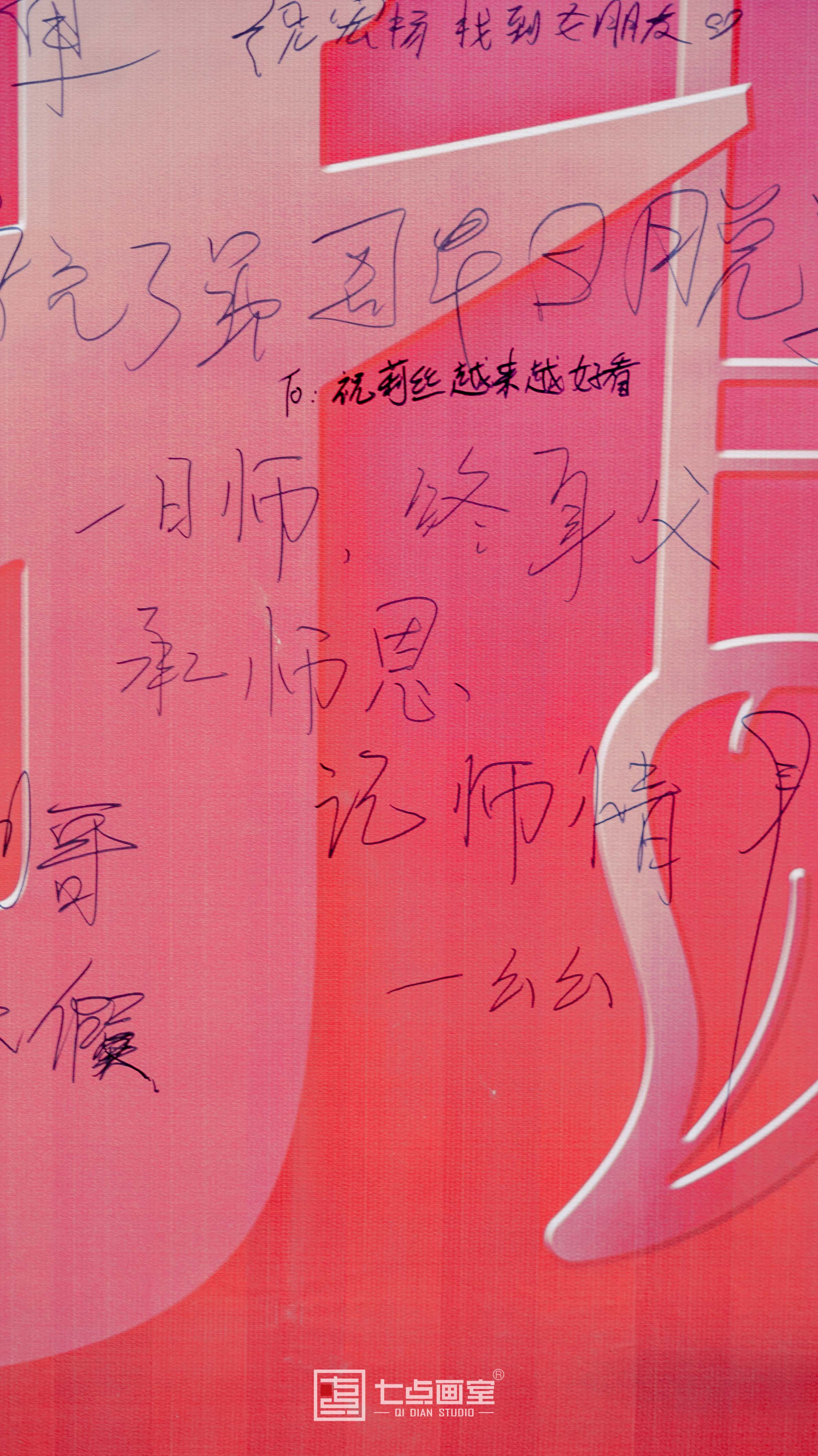 七点教师节丨我们不是超人,我们是美术老师 七点教师节丨我们不是超人,我们是美术老师