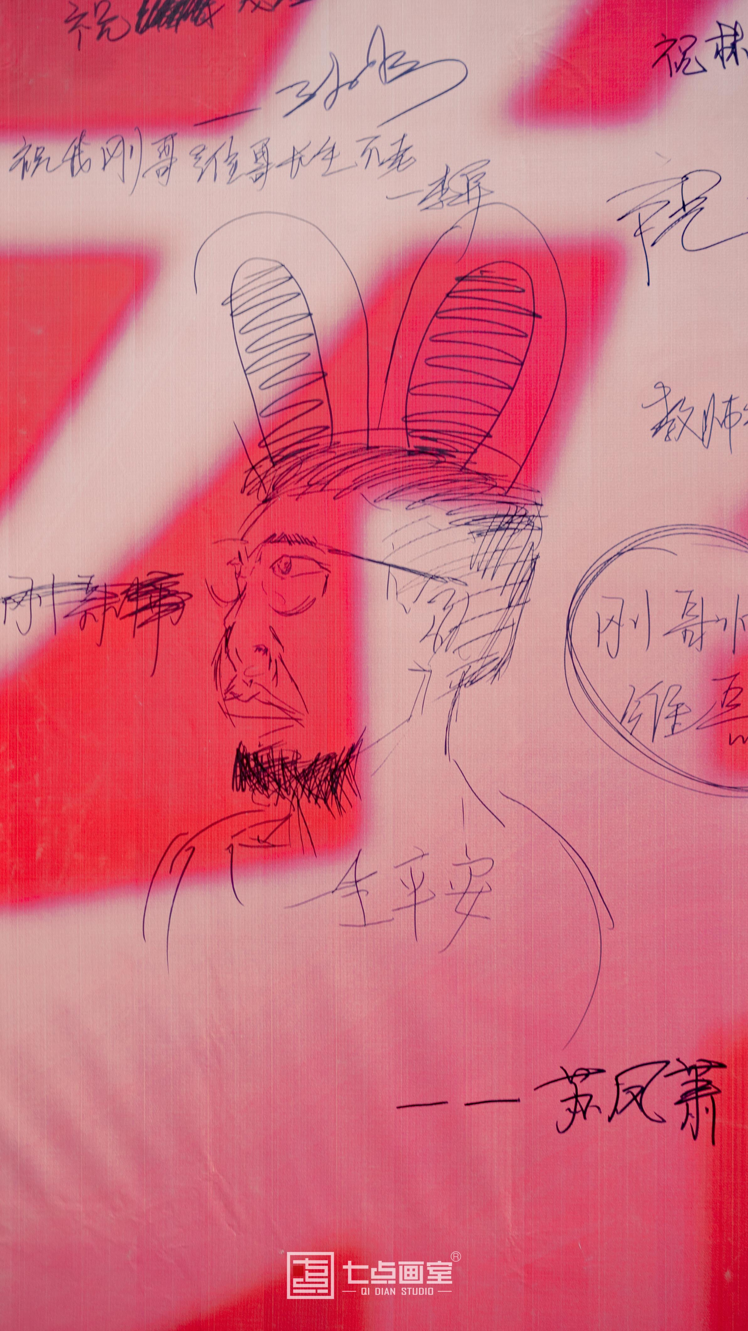 七点教师节丨我们不是超人,我们是美术老师 七点教师节丨我们不是超人,我们是美术老师