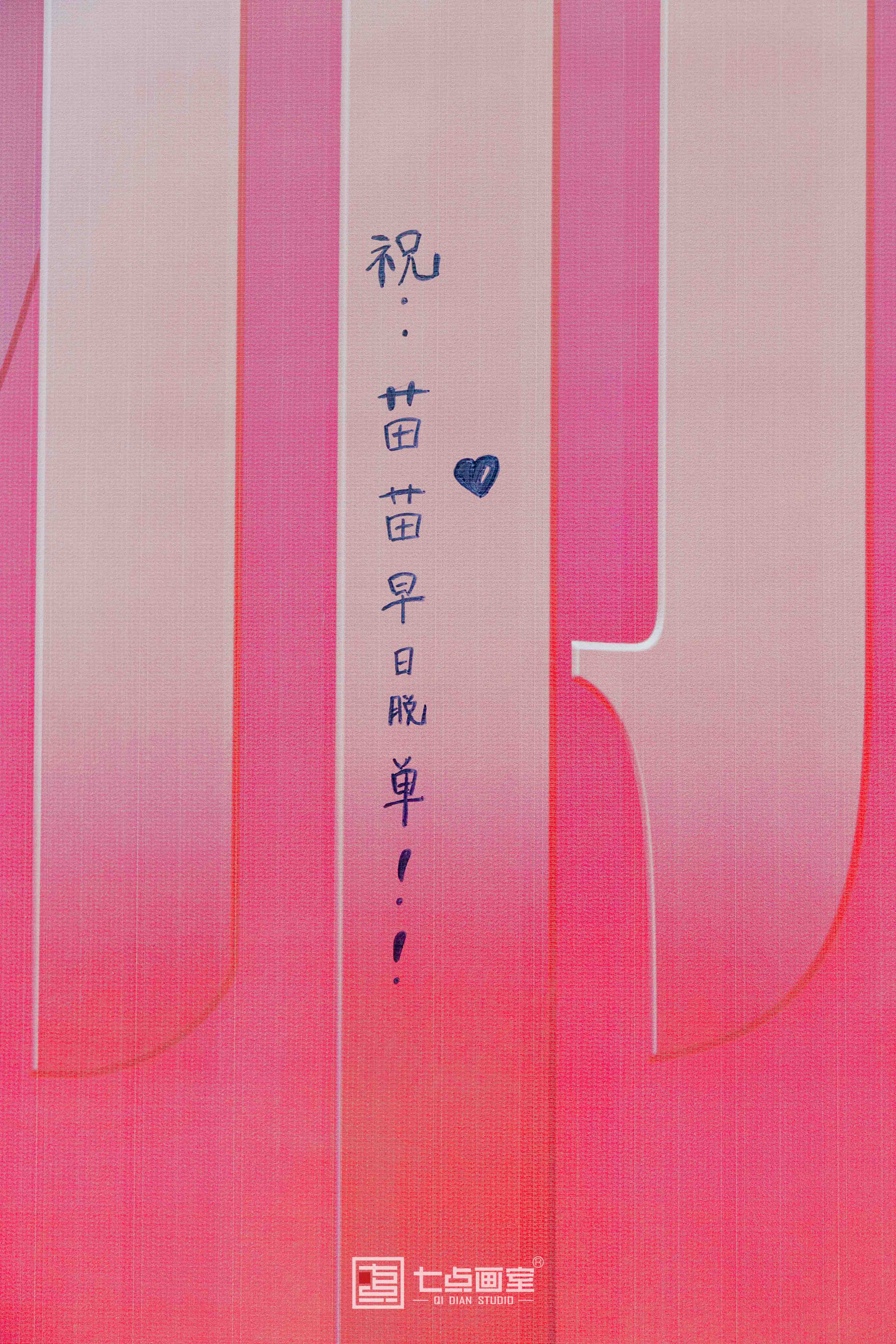 七点教师节丨我们不是超人,我们是美术老师 七点教师节丨我们不是超人,我们是美术老师