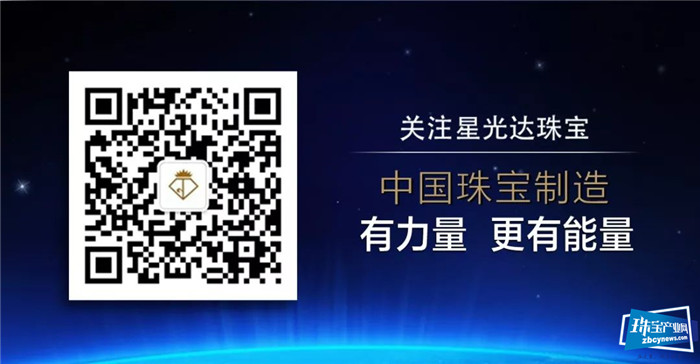 首发“超in铂金”技术 “星光达工业设计中心·第三届创新研发成果展”启幕 首发“超in铂金”技术 “星光达工业设计中心·第三届创新研发成果展”启幕