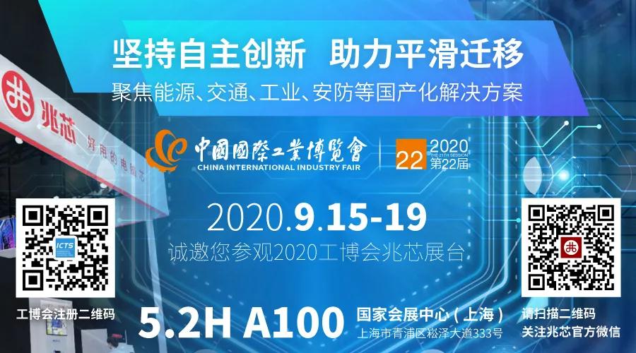 888集团官网登录亮相工博会 展品及亮点抢先看