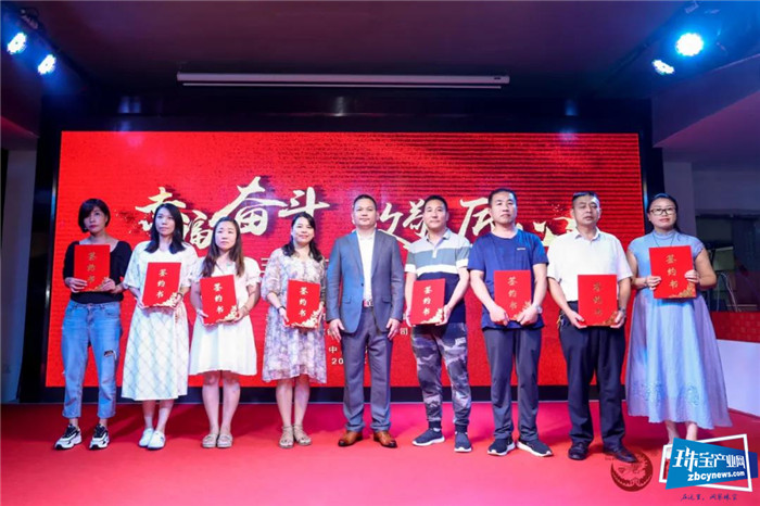 幸福奋斗·致敬匠心——“中国珠宝玉石首饰特色产业基地”揭牌仪式隆重举行 幸福奋斗·致敬匠心——“中国珠宝玉石首饰特色产业基地”揭牌仪式隆重举行