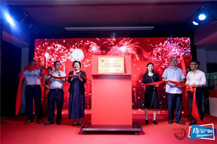 幸福奋斗·致敬匠心——“中国珠宝玉石首饰特色产业基地”揭牌仪式隆重举行 幸福奋斗·致敬匠心——“中国珠宝玉石首饰特色产业基地”揭牌仪式隆重举行