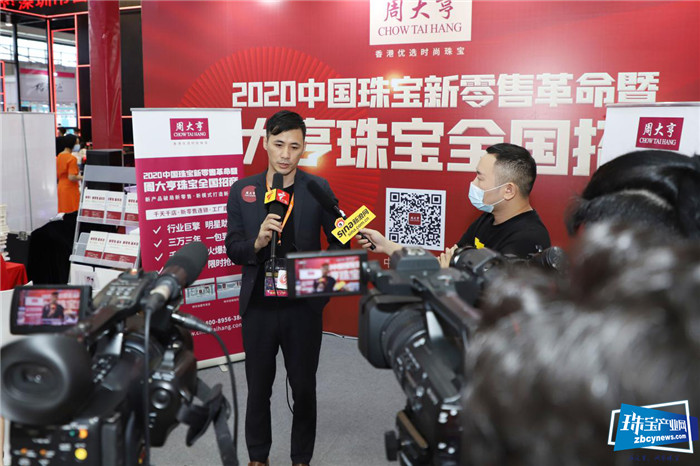 周大亨珠宝亮相深圳国际珠宝展 周大亨珠宝亮相深圳国际珠宝展