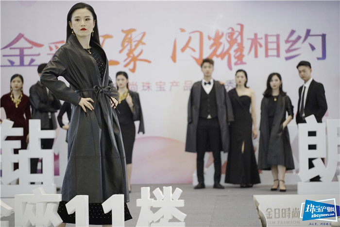 金日时尚珠宝产品秀启幕,钜惠回馈进行中 金日时尚珠宝产品秀启幕,钜惠回馈进行中