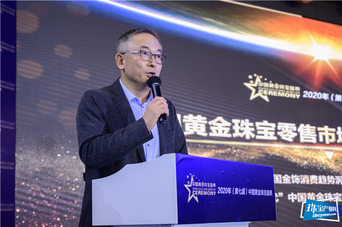 两级分化来了?快看2020(第七届)中国黄金珠宝盛典的解读 两级分化来了?快看2020(第七届)中国黄金珠宝盛典的解读