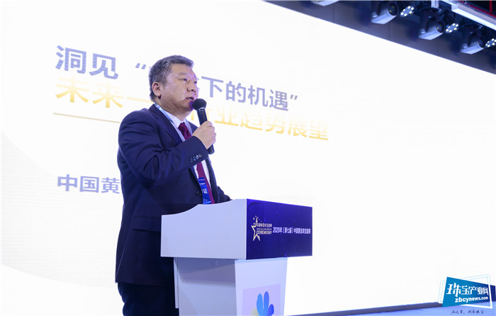 两级分化来了?快看2020(第七届)中国黄金珠宝盛典的解读 两级分化来了?快看2020(第七届)中国黄金珠宝盛典的解读