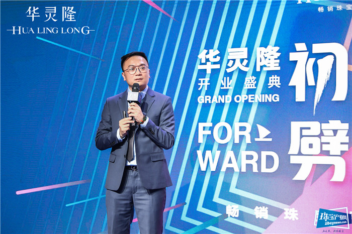 华灵隆珠宝开业庆典在深举行 华灵隆珠宝开业庆典在深举行