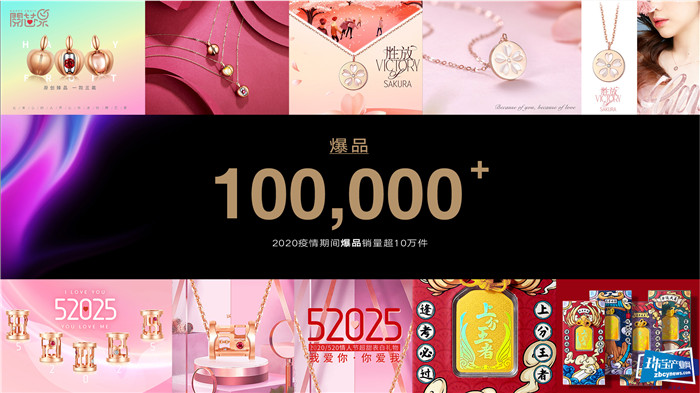 华灵隆珠宝开业庆典在深举行 华灵隆珠宝开业庆典在深举行