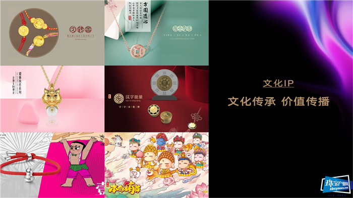 华灵隆珠宝开业庆典在深举行 华灵隆珠宝开业庆典在深举行