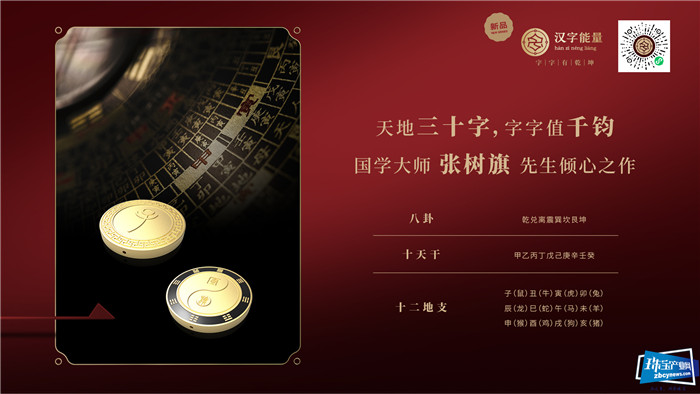 华灵隆珠宝开业庆典在深举行 华灵隆珠宝开业庆典在深举行