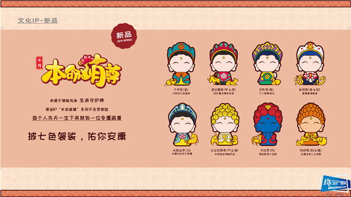 华灵隆珠宝开业庆典在深举行 华灵隆珠宝开业庆典在深举行