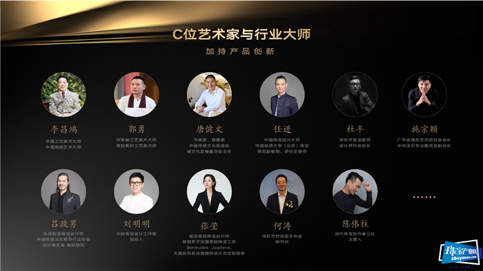 华灵隆珠宝开业庆典在深举行 华灵隆珠宝开业庆典在深举行