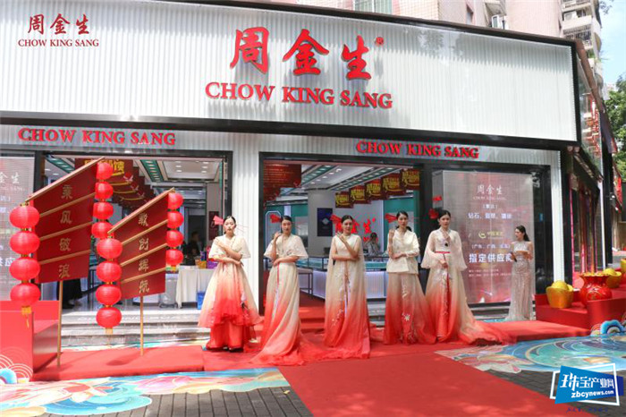 乘风破浪,载创辉航 周金生九月主题展陈璀璨揭幕 乘风破浪,载创辉航 周金生九月主题展陈璀璨揭幕