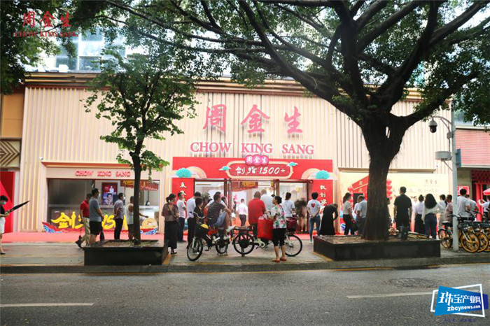 乘风破浪,载创辉航 周金生九月主题展陈璀璨揭幕 乘风破浪,载创辉航 周金生九月主题展陈璀璨揭幕