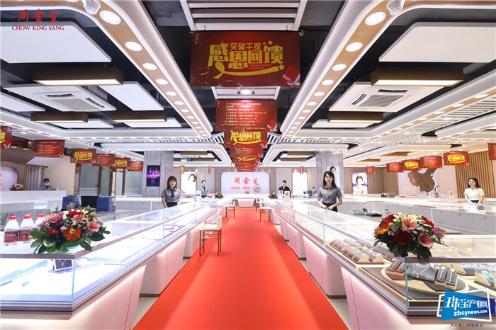 乘风破浪,载创辉航 周金生九月主题展陈璀璨揭幕 乘风破浪,载创辉航 周金生九月主题展陈璀璨揭幕