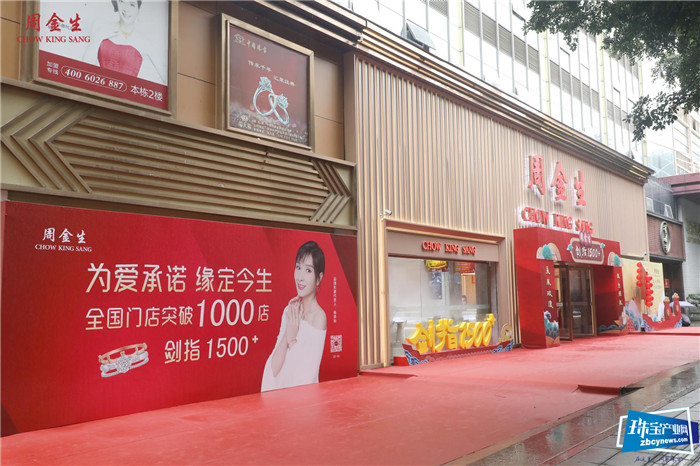 乘风破浪,载创辉航 周金生九月主题展陈璀璨揭幕 乘风破浪,载创辉航 周金生九月主题展陈璀璨揭幕