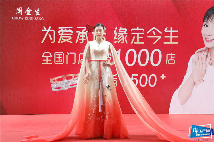 乘风破浪,载创辉航 周金生九月主题展陈璀璨揭幕 乘风破浪,载创辉航 周金生九月主题展陈璀璨揭幕