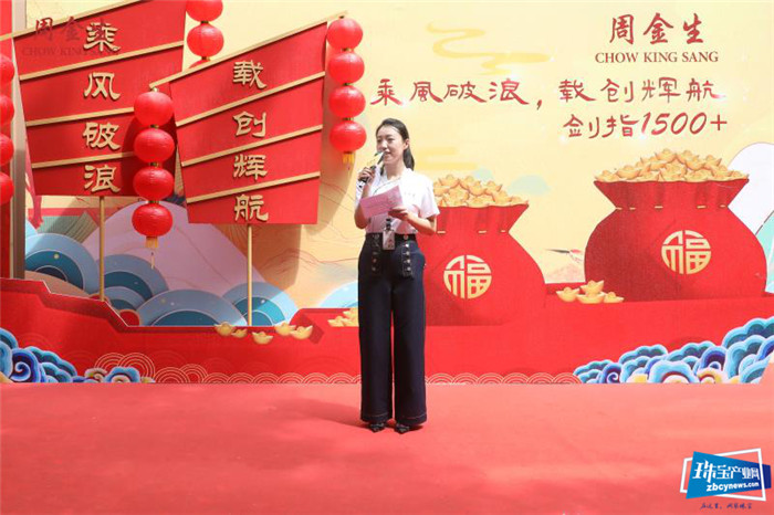 乘风破浪,载创辉航 周金生九月主题展陈璀璨揭幕 乘风破浪,载创辉航 周金生九月主题展陈璀璨揭幕