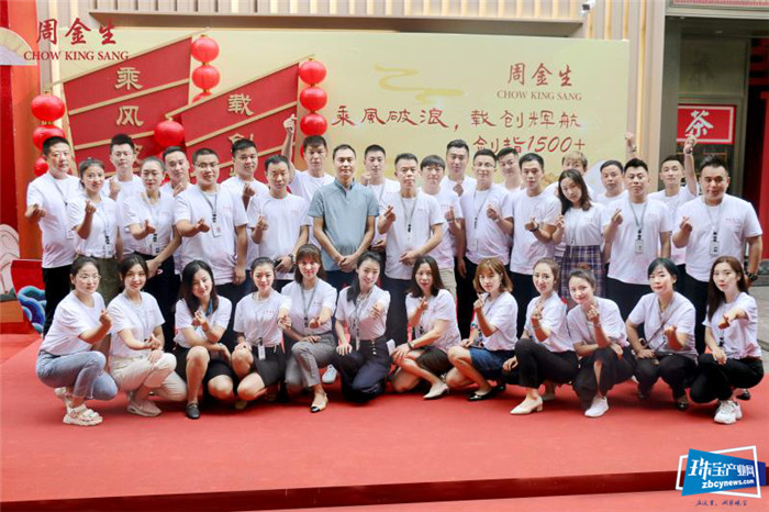 乘风破浪,载创辉航 周金生九月主题展陈璀璨揭幕 乘风破浪,载创辉航 周金生九月主题展陈璀璨揭幕