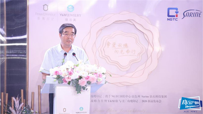 三方合作,强强携手 共启发展新篇 “挚爱玫瑰·向光而行”缘与美「玫瑰印记」新品发布会浪漫举行 三方合作,强强携手 共启发展新篇 “挚爱玫瑰·向光而行”缘与美「玫瑰印记」新品发布会浪漫举行