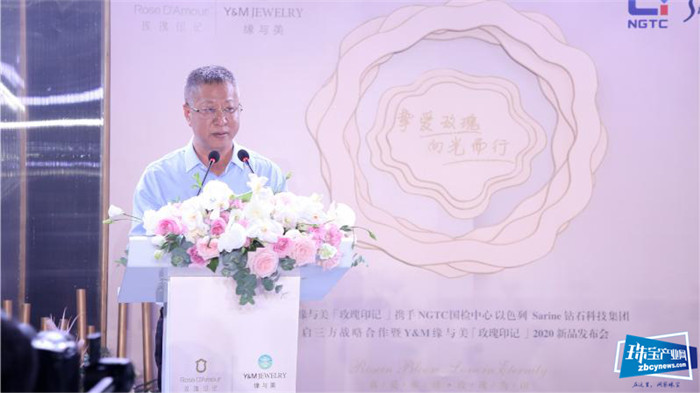 三方合作,强强携手 共启发展新篇 “挚爱玫瑰·向光而行”缘与美「玫瑰印记」新品发布会浪漫举行 三方合作,强强携手 共启发展新篇 “挚爱玫瑰·向光而行”缘与美「玫瑰印记」新品发布会浪漫举行