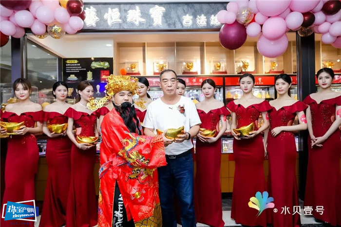 逆势而上 壹号盛事丨水贝壹号十六家品牌珠宝店齐开业 共启华丽新篇章 逆势而上 壹号盛事丨水贝壹号十六家品牌珠宝店齐开业 共启华丽新篇章