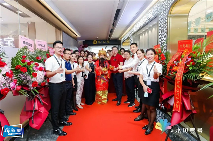 逆势而上 壹号盛事丨水贝壹号十六家品牌珠宝店齐开业 共启华丽新篇章 逆势而上 壹号盛事丨水贝壹号十六家品牌珠宝店齐开业 共启华丽新篇章