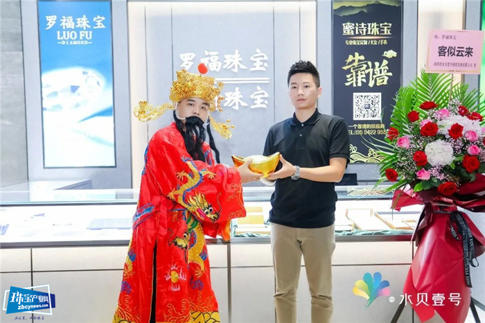 逆势而上 壹号盛事丨水贝壹号十六家品牌珠宝店齐开业 共启华丽新篇章 逆势而上 壹号盛事丨水贝壹号十六家品牌珠宝店齐开业 共启华丽新篇章