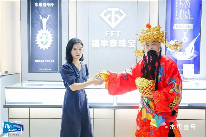 逆势而上 壹号盛事丨水贝壹号十六家品牌珠宝店齐开业 共启华丽新篇章 逆势而上 壹号盛事丨水贝壹号十六家品牌珠宝店齐开业 共启华丽新篇章