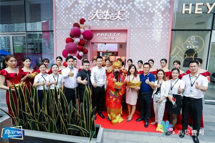 逆势而上 壹号盛事丨水贝壹号十六家品牌珠宝店齐开业 共启华丽新篇章 逆势而上 壹号盛事丨水贝壹号十六家品牌珠宝店齐开业 共启华丽新篇章