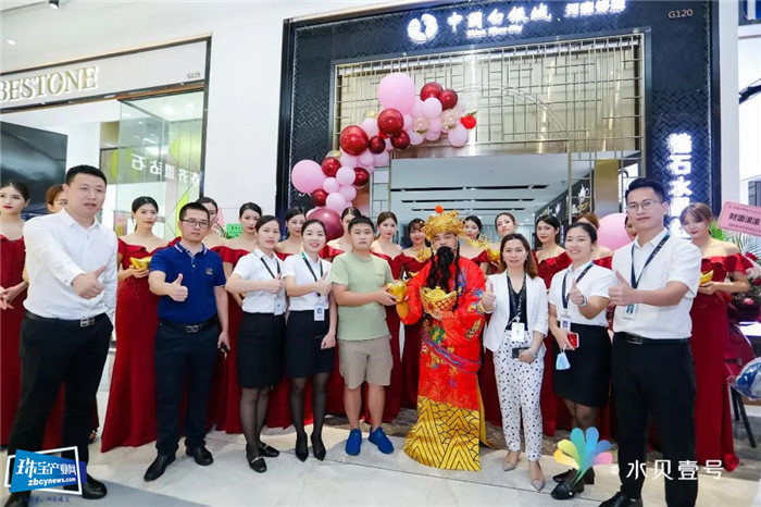 逆势而上 壹号盛事丨水贝壹号十六家品牌珠宝店齐开业 共启华丽新篇章 逆势而上 壹号盛事丨水贝壹号十六家品牌珠宝店齐开业 共启华丽新篇章