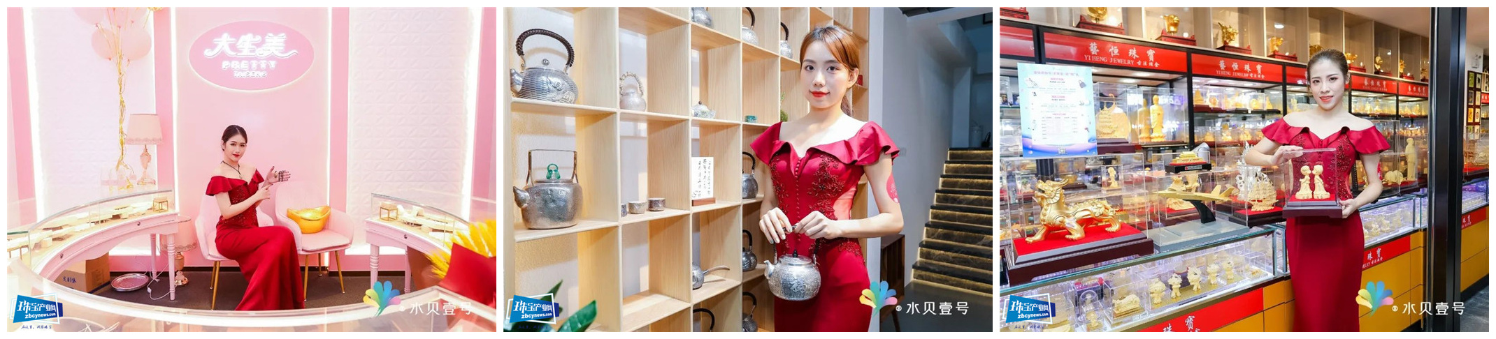 逆势而上 壹号盛事丨水贝壹号十六家品牌珠宝店齐开业 共启华丽新篇章 逆势而上 壹号盛事丨水贝壹号十六家品牌珠宝店齐开业 共启华丽新篇章