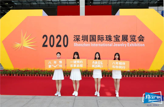 2020深圳国际珠宝展,珠宝人的指定座驾还是港福珠宝免费专车 2020深圳国际珠宝展,珠宝人的指定座驾还是港福珠宝免费专车