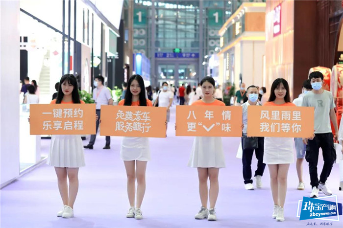2020深圳国际珠宝展,珠宝人的指定座驾还是港福珠宝免费专车 2020深圳国际珠宝展,珠宝人的指定座驾还是港福珠宝免费专车