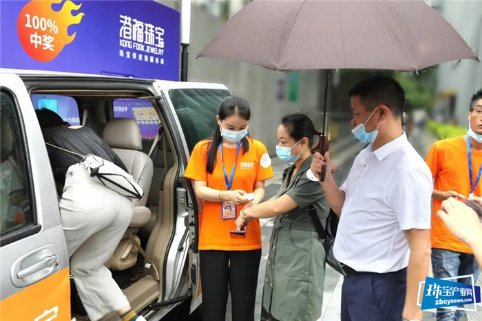 2020深圳国际珠宝展,珠宝人的指定座驾还是港福珠宝免费专车 2020深圳国际珠宝展,珠宝人的指定座驾还是港福珠宝免费专车