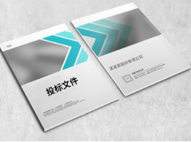 如何选择标书代写机构? 如何选择标书代写机构?