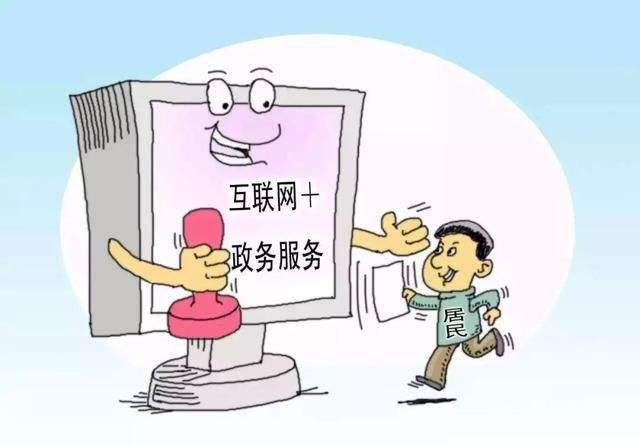 智慧社区 | 让数据多“跑路”,让居民少“跑腿” 智慧社区 | 让数据多“跑路”,让居民少“跑腿”
