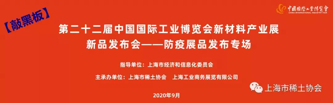 【走进工博会】新品发布的防疫展品有哪些关键作用？