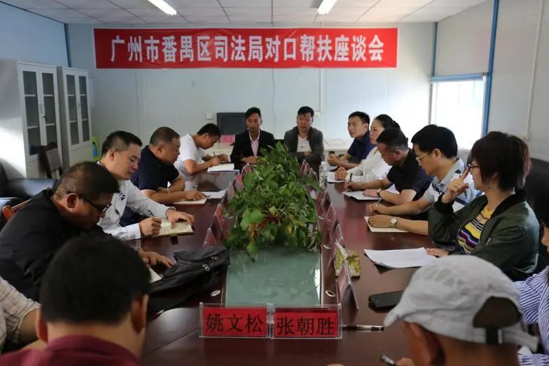 雄远党建 | 法律帮扶 民法宣讲一一我所甘国良律师赴赫章县开展法律帮扶工作 雄远党建 | 法律帮扶 民法宣讲一一我所甘国良律师赴赫章县开展法律帮扶工作